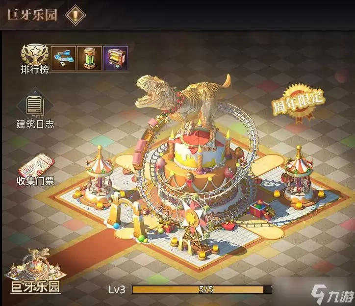 巨兽战场一周年庆典活动详情_wishdown.com 《巨兽战场》一周年庆典专属活动介绍