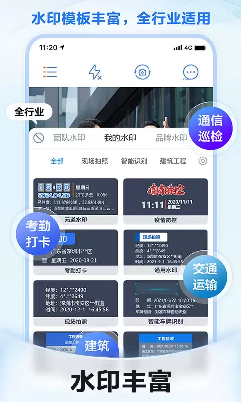 哪些手机App可以查经纬度推荐几款好用_wishdown.com 哪些手机App可以查经纬度推荐几款好用_wishdown.com