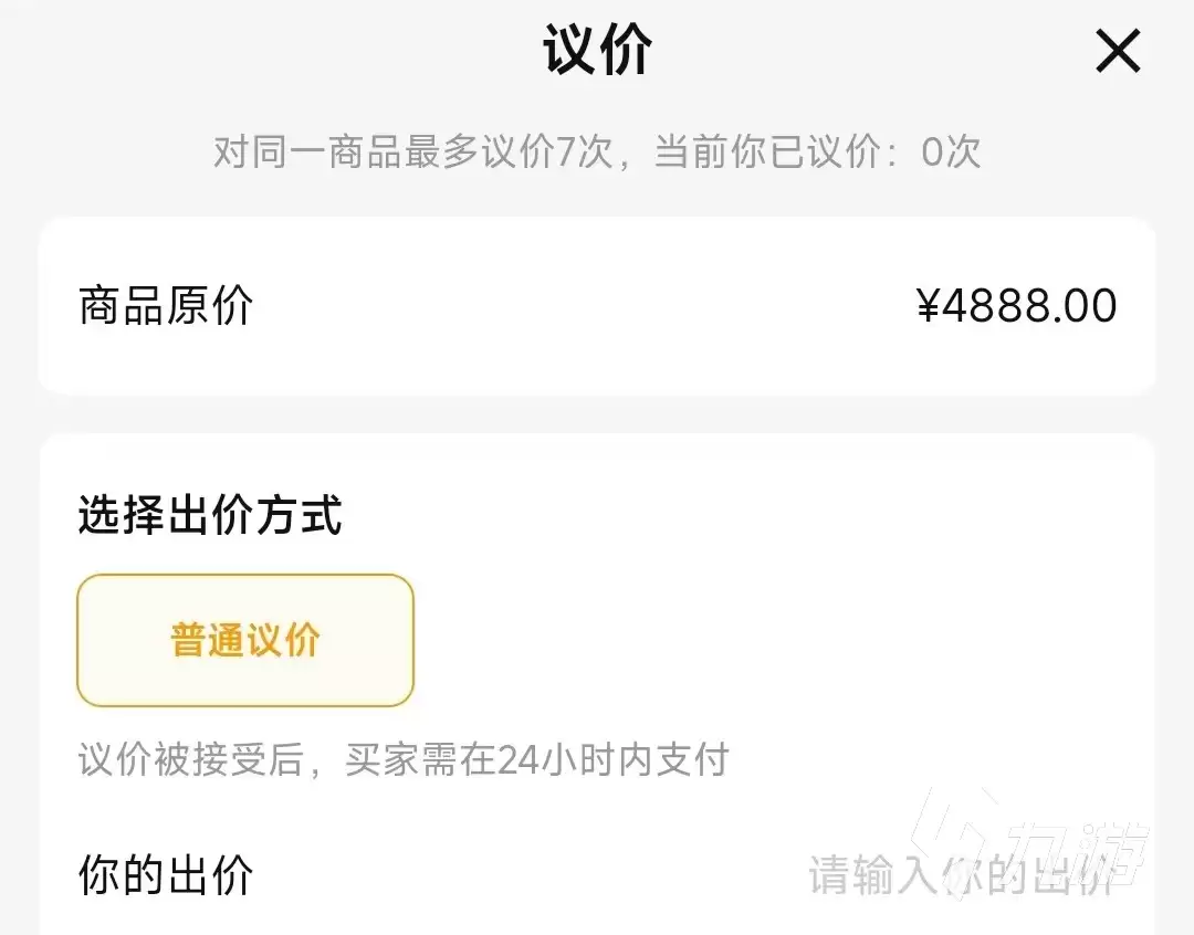 2026年三角洲行动账号交易六大安全可靠平台对比_wishdown.com 2026年三角洲行动账号交易指南:6大安全可靠交易平台对比分析