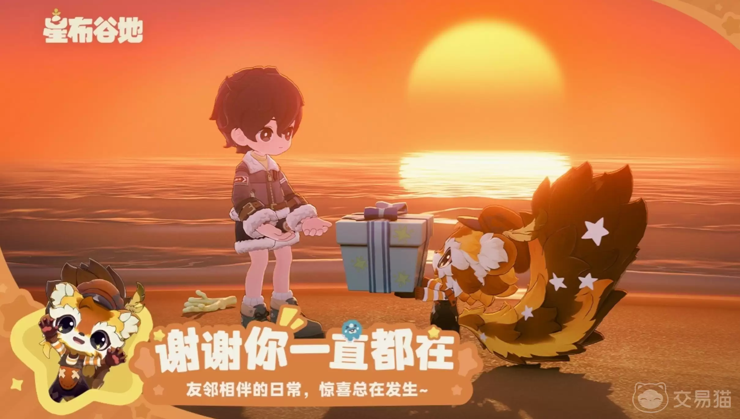 星布谷地蔬菜成熟时间与采摘技巧全攻略_wishdown.com 星布谷地蔬菜成熟时间与采摘技巧全攻略_wishdown.com