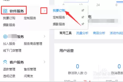 手把手教你淘宝虚拟商品自动发货设置教程_wishdown.com 手把手教你淘宝虚拟商品自动发货设置教程_wishdown.com