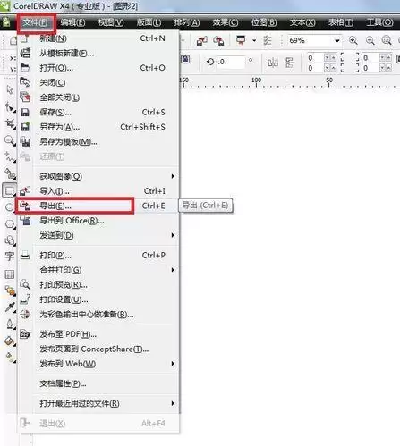 cdr12软件怎么安装: CDR12软件安装教程