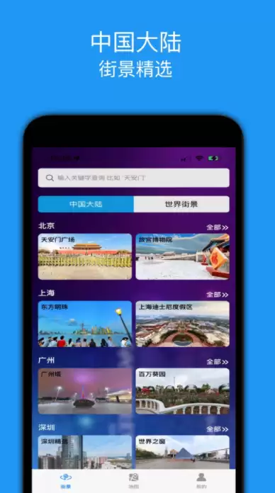 上班打卡虚拟位置免费软件推荐排行榜_wishdown.com 上班打卡虚拟位置免费软件推荐排行榜_wishdown.com
