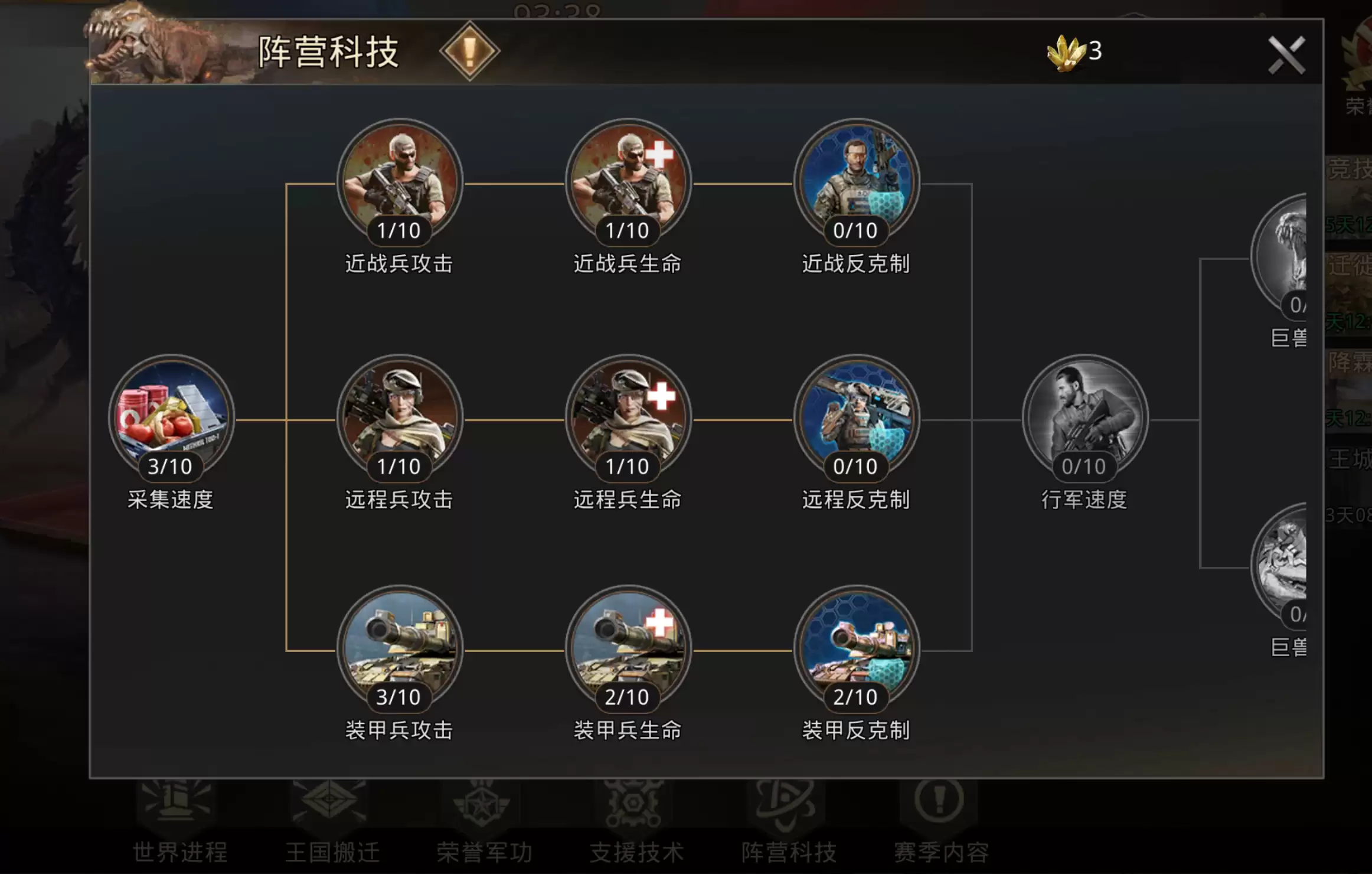 巨兽战场第四赛季玩法机制深度解析_wishdown.com 巨兽战场第四赛季玩法机制深度解析_wishdown.com