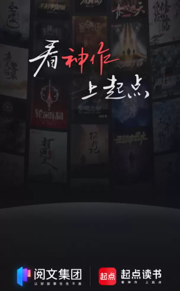 手环阅读app下载安装推荐合集_wishdown.com 手环阅读app下载安装推荐合集_wishdown.com