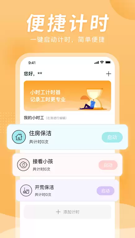 热门施工管理软件推荐与排名_wishdown.com 热门施工管理软件推荐与排名_wishdown.com