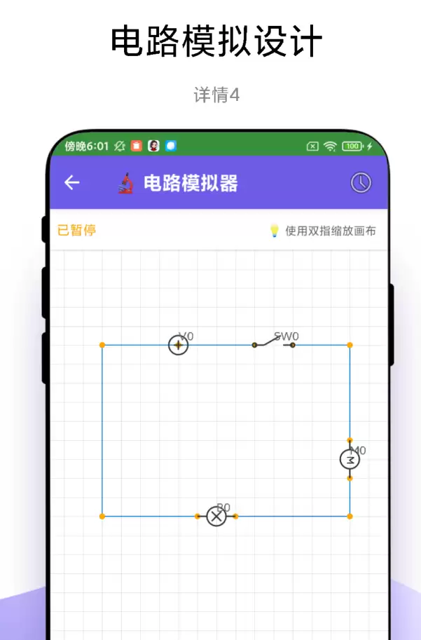 电路仿真软件有哪些 高人气好用推荐盘点_wishdown.com 电路仿真软件有哪些 高人气好用推荐盘点_wishdown.com
