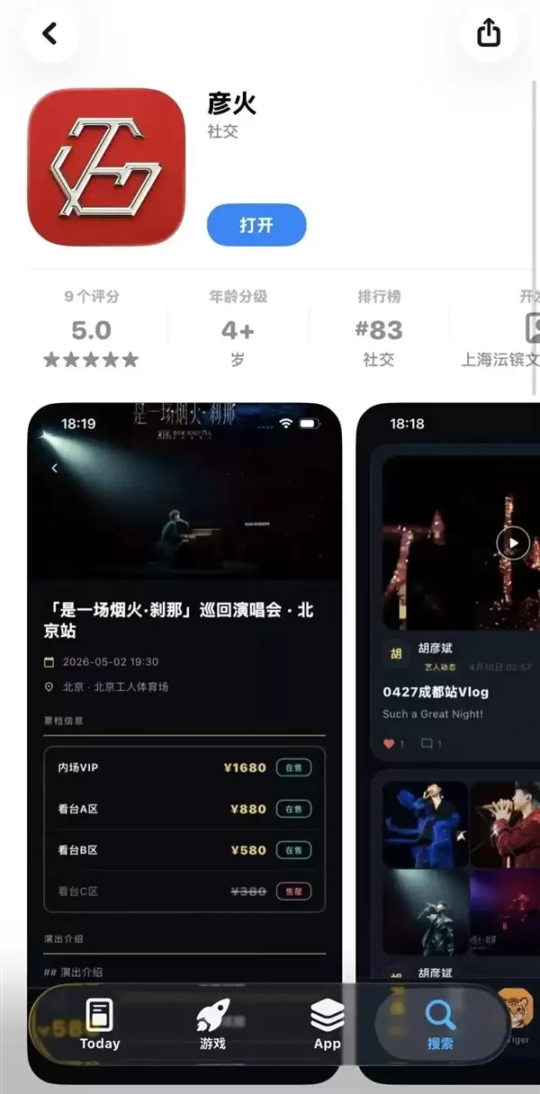 �����AI�ִ�App���ߣ�����ʱһ������ ����̵ĸ��ֳ�����