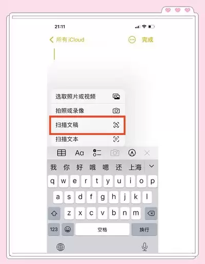 iPhoneɨ�蹦���������