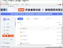 123网盘文件如何移动到其他文件夹详细教程_wishdown.com 123网盘怎么把文件移到别的文件夹