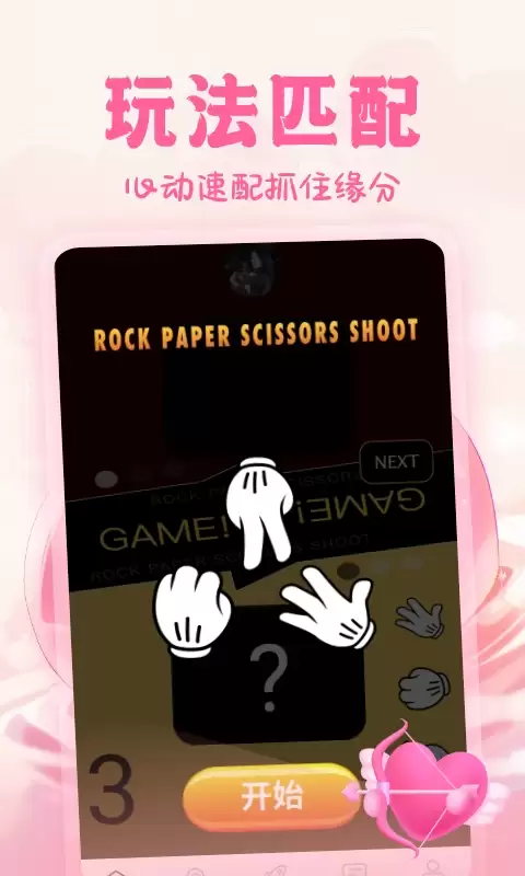 相亲交友软件排行榜前十名推荐_wishdown.com 相亲交友软件排行榜前十名推荐_wishdown.com