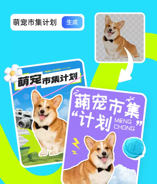 高人气效果图制作软件与实用工具推荐盘点_wishdown.com 高人气效果图制作软件与实用工具推荐盘点_wishdown.com