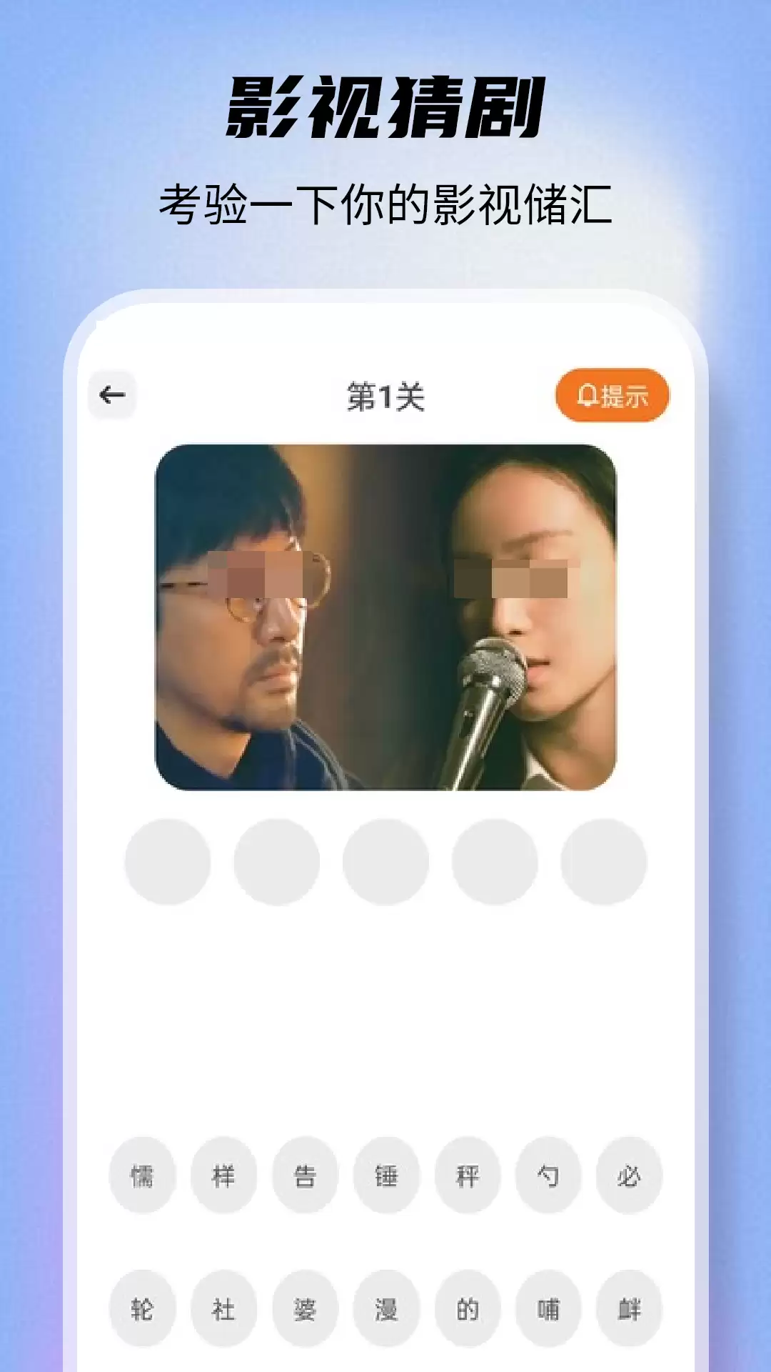免费无广告追剧软件推荐下载_wishdown.com 免费无广告追剧软件推荐下载_wishdown.com
