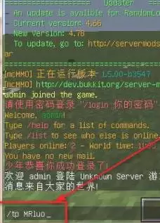 我的世界如何传送到队友身边_wishdown.com 我的世界如何传送到队友身边_wishdown.com