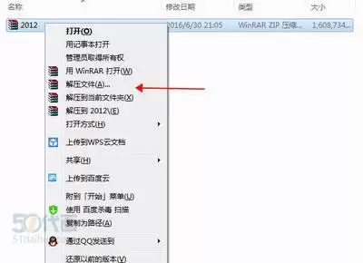 2020最新WinRAR注册码激活码分享渠道_wishdown.com 2020最新WinRAR注册码激活码分享渠道_wishdown.com