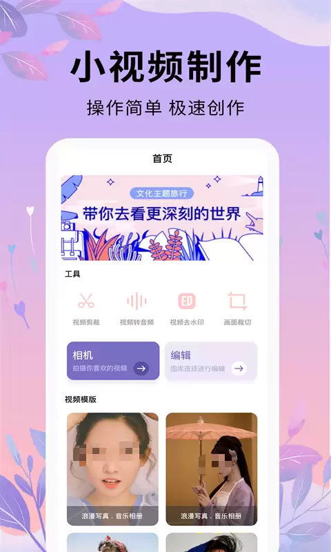 免费靠谱剪辑软件推荐,好用不踩坑_wishdown.com 免费靠谱剪辑软件推荐,好用不踩坑_wishdown.com