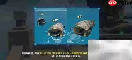 原神3.4烟海梭巡任务全流程攻略_wishdown.com 原神3.4烟海梭巡任务全流程攻略_wishdown.com