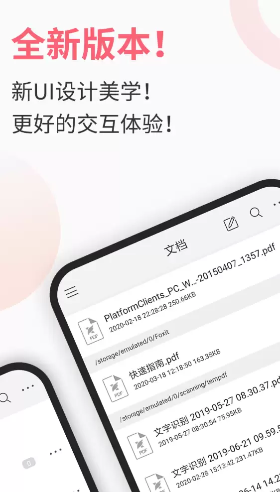 手环阅读app下载安装推荐合集_wishdown.com 手环阅读app下载安装推荐合集_wishdown.com