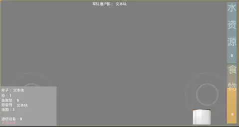 60秒游戏推荐