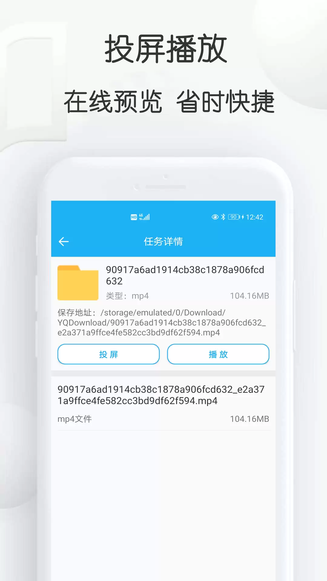 免费好用的视频下载App推荐大全_wishdown.com 免费好用的视频下载App推荐大全_wishdown.com