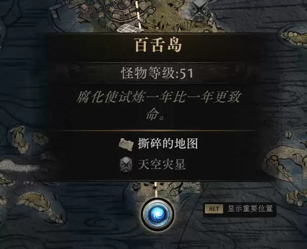 流放之路20.5赛季燃烧召唤高效开荒攻略指南_wishdown.com 流放之路20.5赛季燃烧召唤高效开荒攻略指南_wishdown.com
