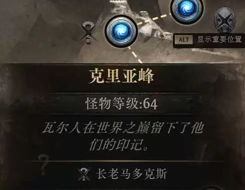 流放之路20.5赛季燃烧召唤高效开荒攻略指南_wishdown.com 流放之路20.5赛季燃烧召唤高效开荒攻略指南_wishdown.com