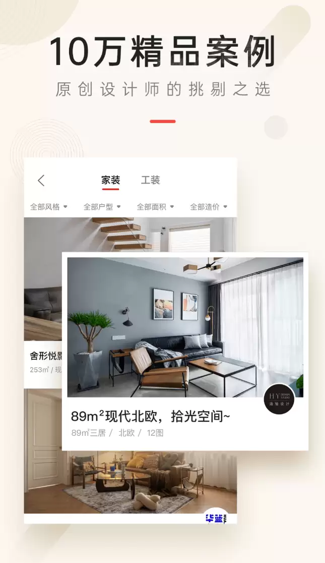 高人气的设计软件有哪些值得推荐_wishdown.com 高人气的设计软件有哪些值得推荐_wishdown.com