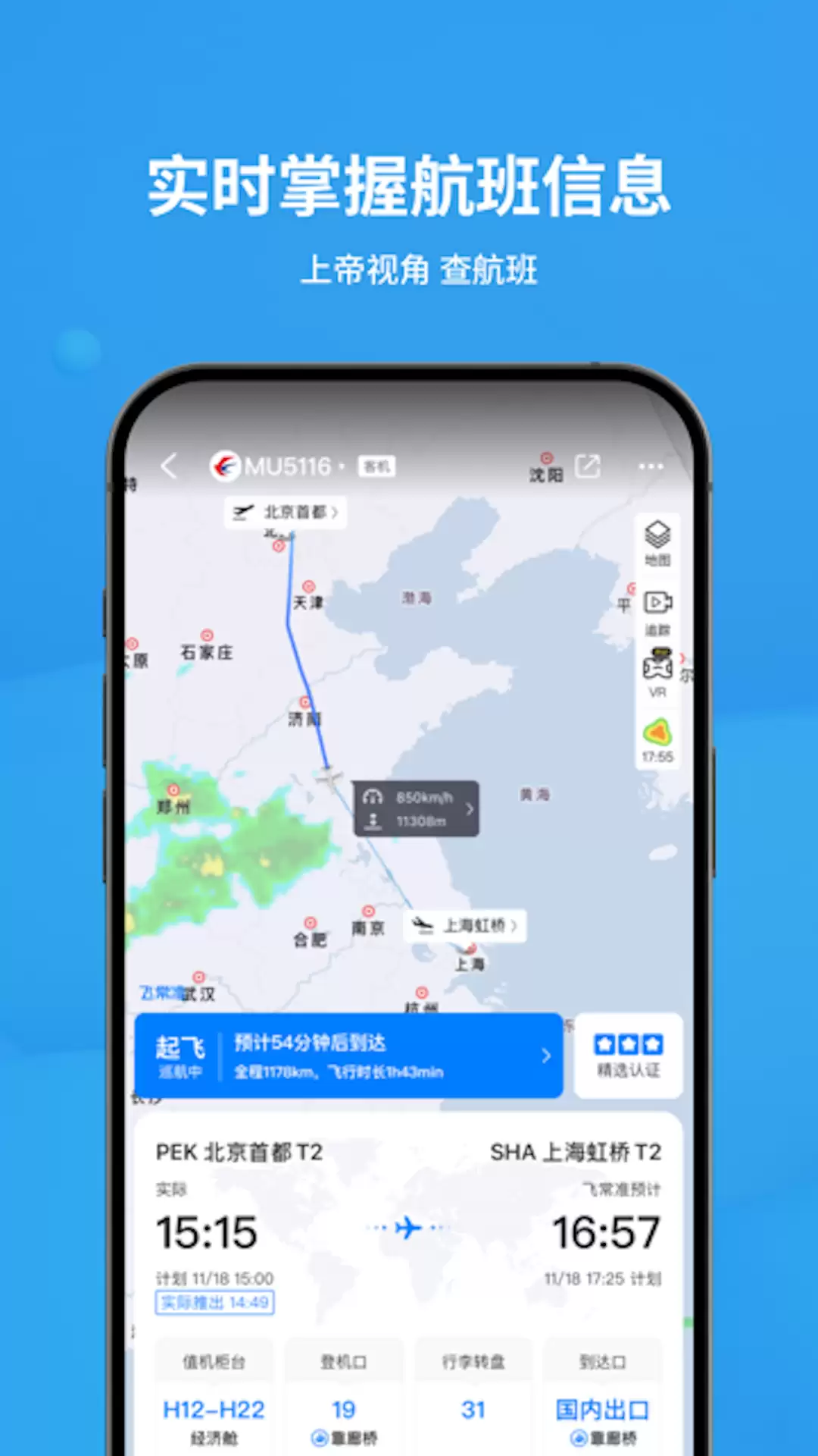 �ɻ�app��׿���غϼ�