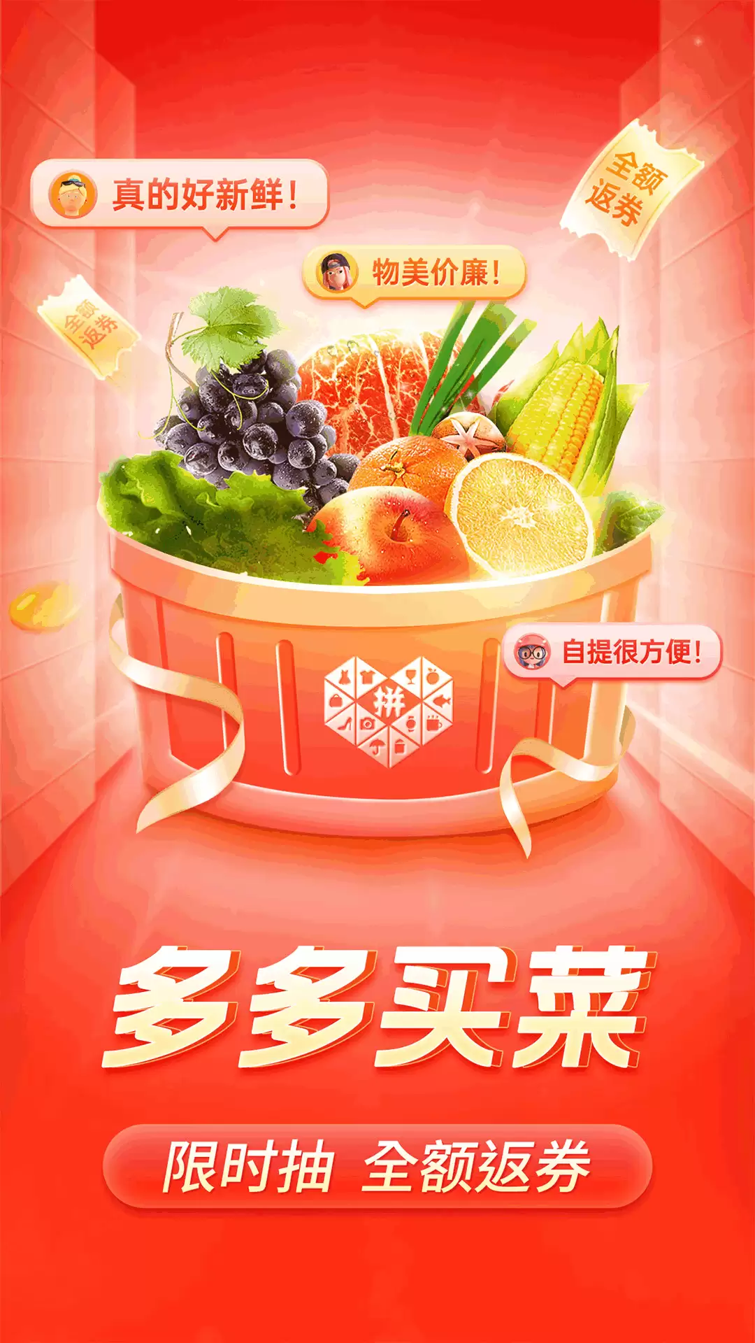 2024最新蔬菜配送App平台有哪些优质排行大盘点_wishdown.com 2024最新蔬菜配送App平台有哪些优质排行大盘点_wishdown.com
