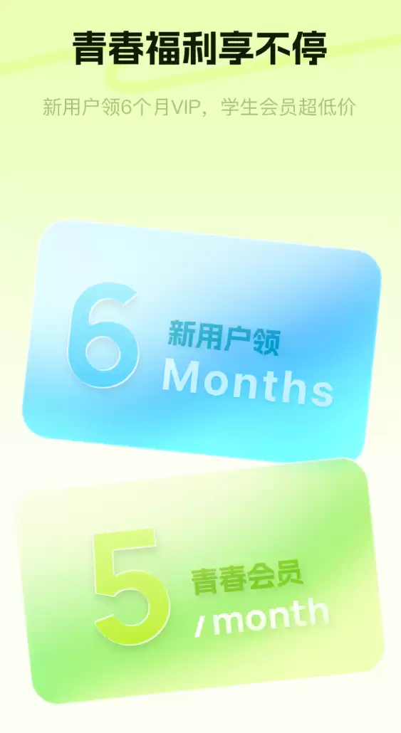 高人气免费音乐App推荐 好用下载版本盘点_wishdown.com 高人气免费音乐App推荐 好用下载版本盘点_wishdown.com