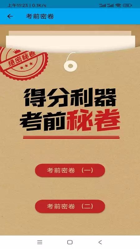 摩托车APP排行榜推荐 手机端实用应用精选_wishdown.com 摩托车APP排行榜推荐 手机端实用应用精选_wishdown.com