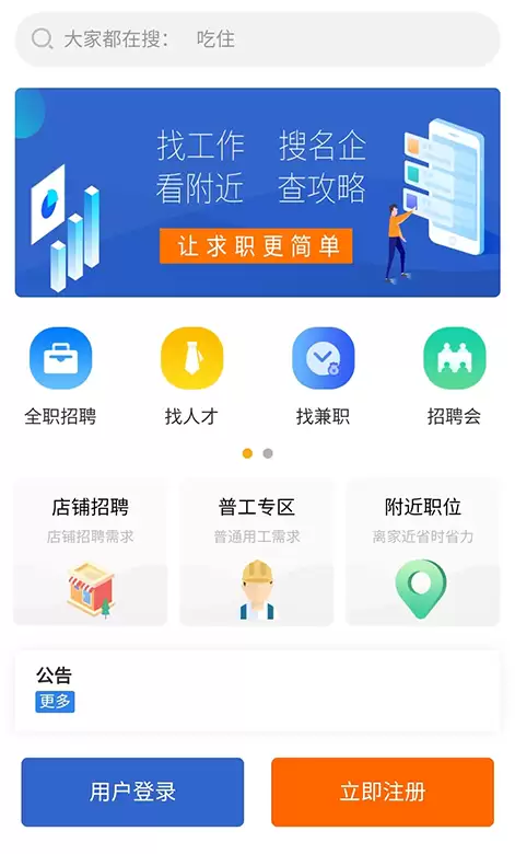 热门施工管理软件推荐与排名_wishdown.com 热门施工管理软件推荐与排名_wishdown.com