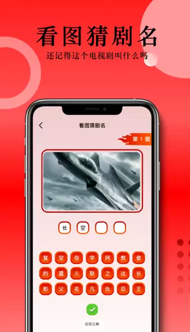 免费看电视剧App推荐 热门追剧软件排行榜_wishdown.com 免费看电视剧App推荐 热门追剧软件排行榜_wishdown.com
