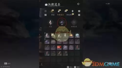 ����ʮ����ʧ��ͨ�ع���