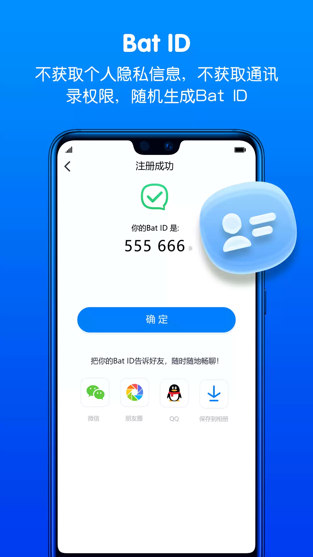 十大加密聊天软件推荐 热门加密聊天APP排行_wishdown.com 十大加密聊天软件推荐 热门加密聊天APP排行_wishdown.com