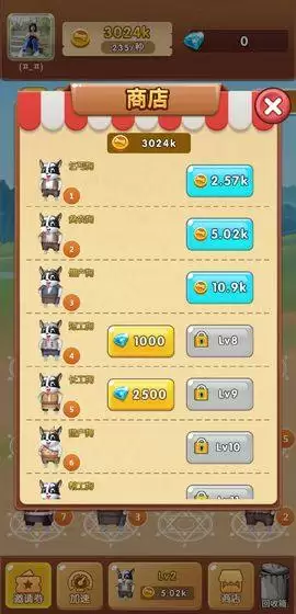 聪明开局吧第351关找出19个常用字过关方法_wishdown.com 聪明开局吧第351关找出19个常用字过关方法_wishdown.com