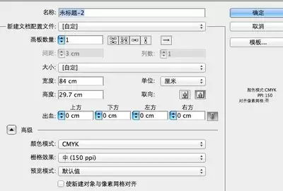 ��β���PDF�ļ��ߴ����ϸ������ʵ�ü��ɽ̳�