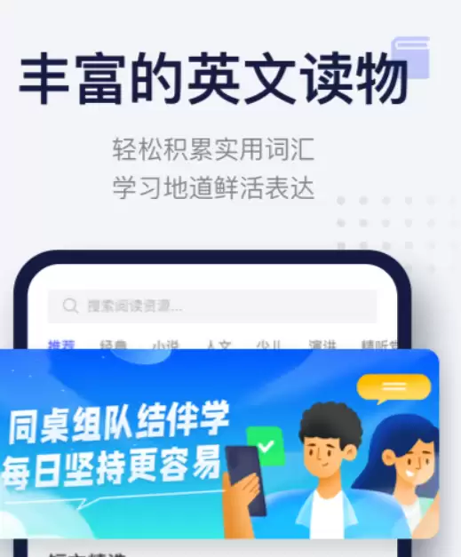 2024年口碑最佳免费阅读App排行榜_wishdown.com 2024年口碑最佳免费阅读App排行榜_wishdown.com