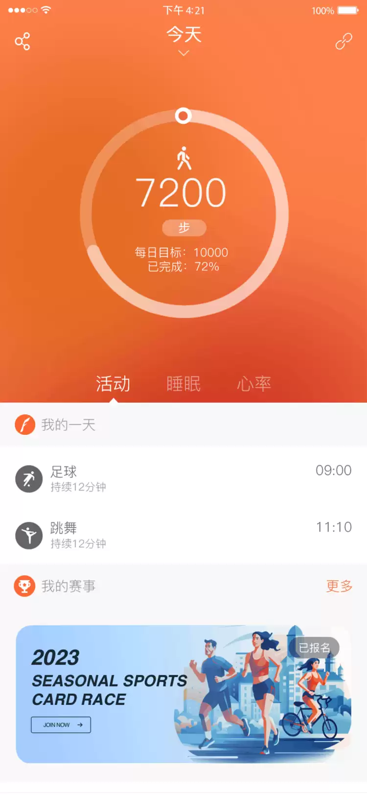 �����ֻ���Ѻ���APP���ذ�װ�Ƽ���ȫ