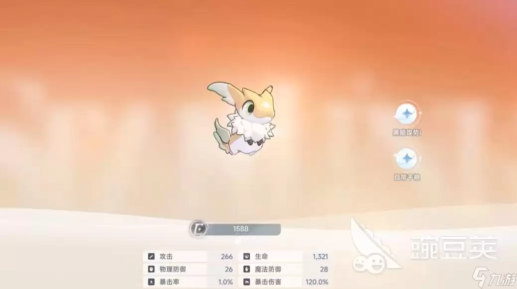 蓝色星原旅谣库库尔克获取攻略_wishdown.com 蓝色星原旅谣库库尔克怎么获取 蓝色星原旅谣库库尔克获取指南