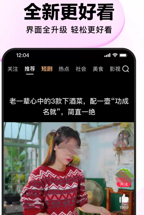 热门短视频APP推荐合集高人气画质优平台盘点_wishdown.com 热门短视频APP推荐合集高人气画质优平台盘点_wishdown.com