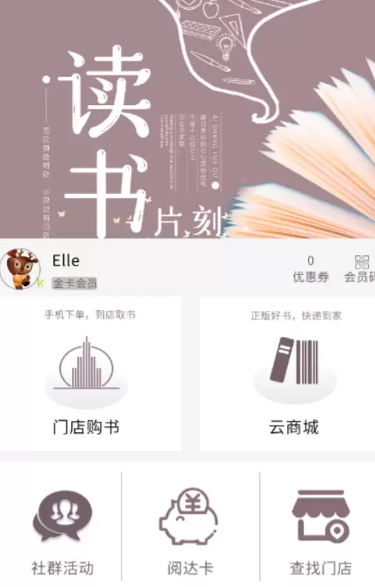 2024年口碑最佳免费阅读App排行榜_wishdown.com 2024年口碑最佳免费阅读App排行榜_wishdown.com