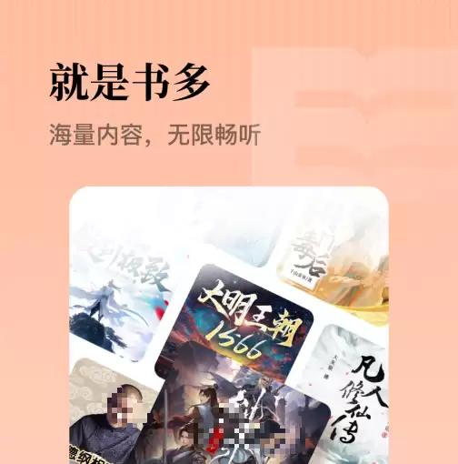 ��������޹�����ڹ�����APP�Ƽ��ϼ�