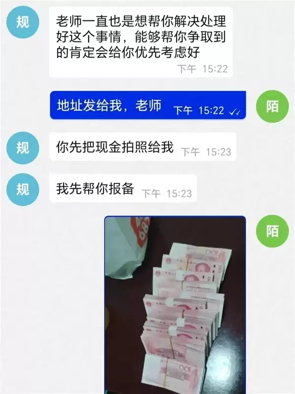收到陌生快递直接扔 有人被骗十几万_wishdown.com 收到陌生快递直接扔 有人被骗十几万_wishdown.com