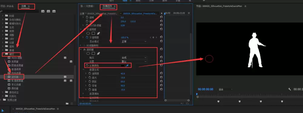 PR视频添加背景图的操作方法_wishdown.com PR视频添加背景图的操作方法_wishdown.com