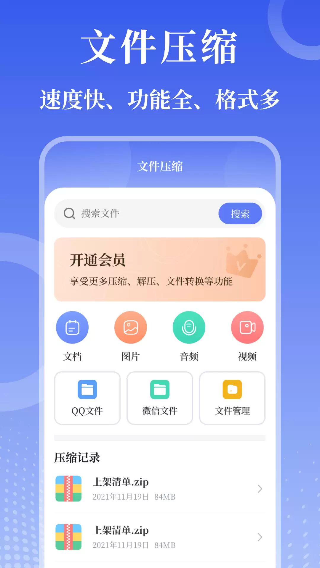 免费高清照片压缩软件推荐无需付费工具_wishdown.com 免费高清照片压缩软件推荐无需付费工具_wishdown.com