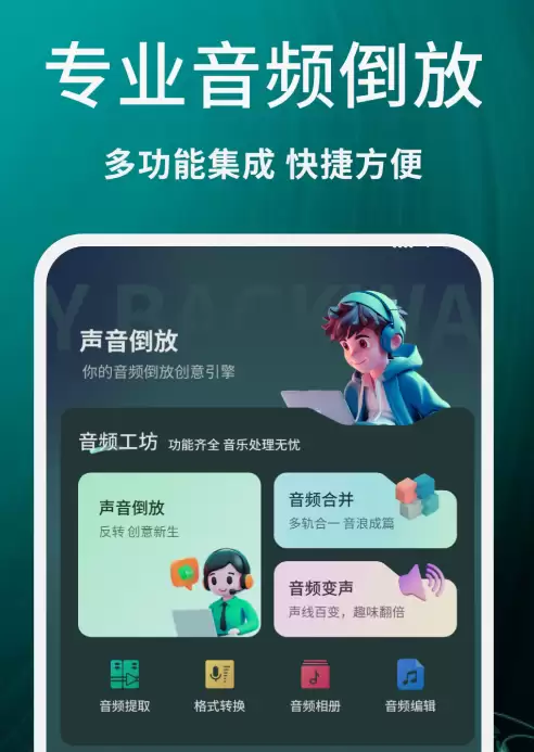 �����Ƶ��ȡ�����ϼ� ���踶�ѹ����Ƽ�