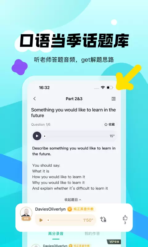 ֧��ɨ�������Ӣ��ѧϰ�����Ƽ�