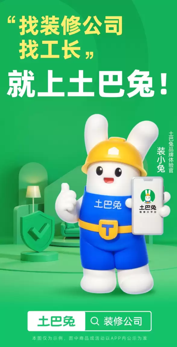 免费装修设计效果图软件人气排行榜_wishdown.com 免费装修设计效果图软件人气排行榜_wishdown.com