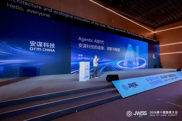 ȷ������ҵ������  ��ı�Ƽ�ȫ������Agentic AI����